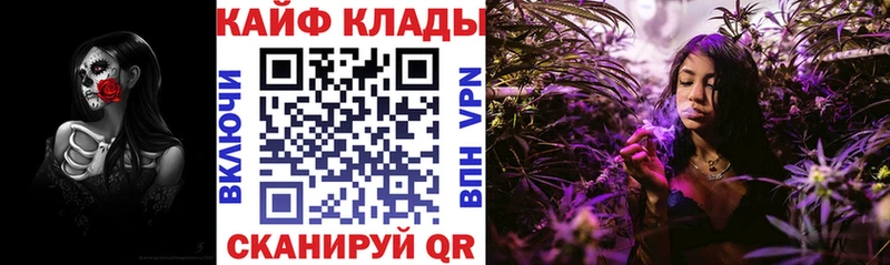 Где можно купить наркотики Можайск КОКАИН  MEGA как зайти  Каннабис  Меф  A PVP 