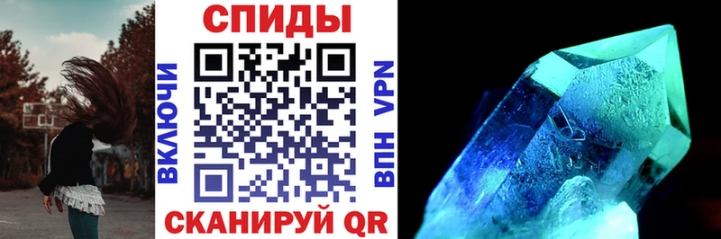 Амфетамин 98% Можайск