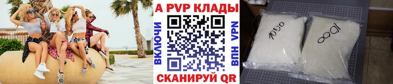 Alpha PVP СК КРИС blacksprut рабочий сайт Можайск
