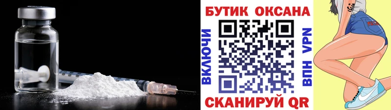 Бутират бутандиол  Можайск 