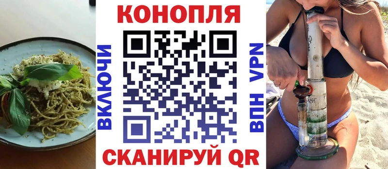 где купить наркотик  Можайск  Cannafood марихуана 