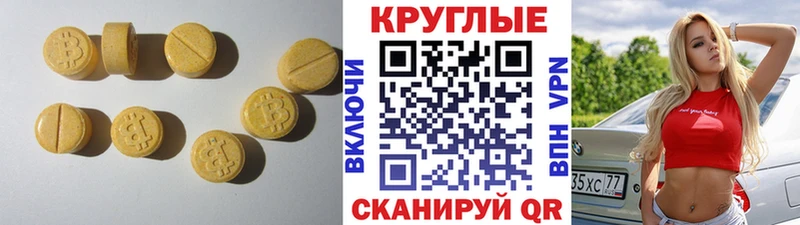 сайты даркнета Telegram  Можайск  ЭКСТАЗИ XTC 
