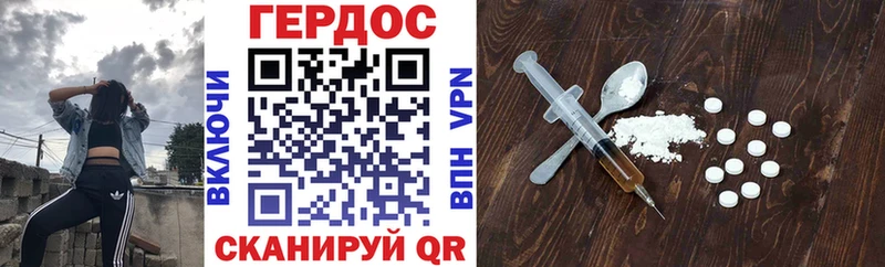 ГЕРОИН Афган  Можайск 