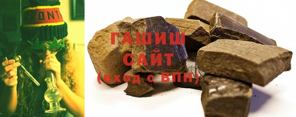 мяу мяу мука Армянск