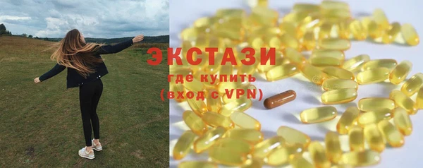 экстази Аркадак