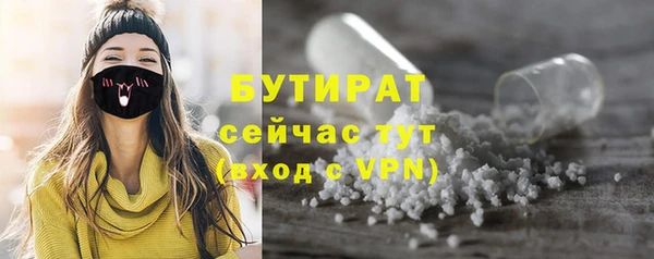 сатива Арсеньев