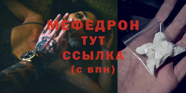 мяу мяу мука Армянск
