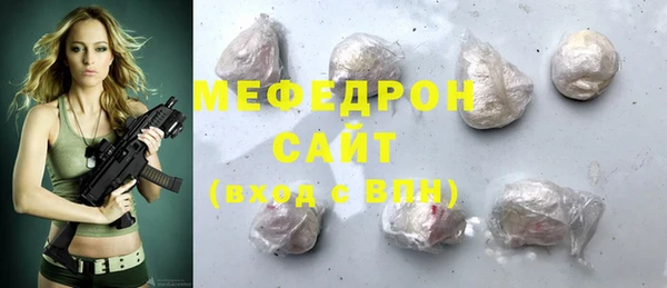 мяу мяу мука Армянск