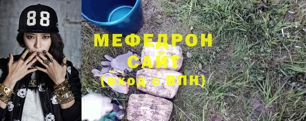 мяу мяу мука Армянск