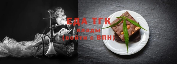 экстази Аркадак