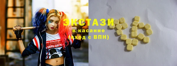 мяу мяу мука Армянск