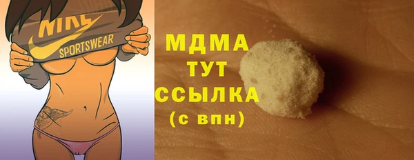 мяу мяу мука Армянск
