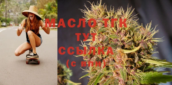 экстази Аркадак