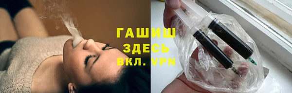 мяу мяу мука Армянск