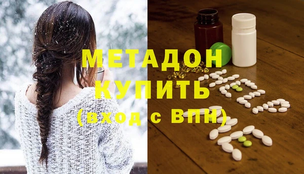 мяу мяу мука Армянск