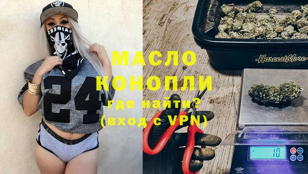 экстази Аркадак