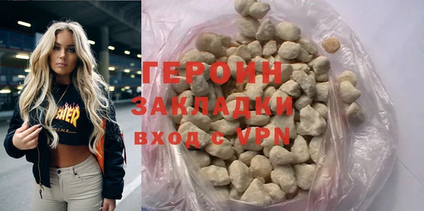 сатива Арсеньев