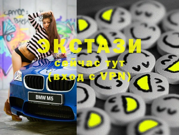 экстази Аркадак