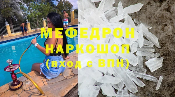 экстази Аркадак