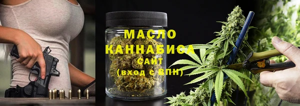 сатива Арсеньев