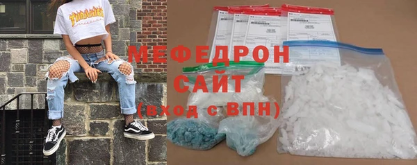 сатива Арсеньев