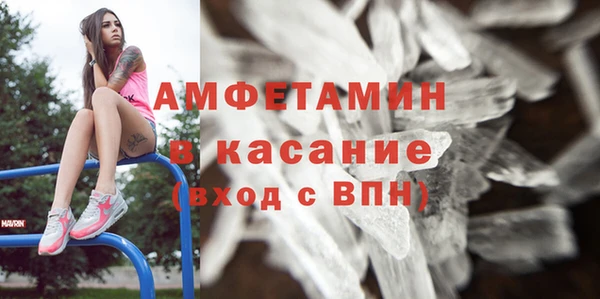 сатива Арсеньев