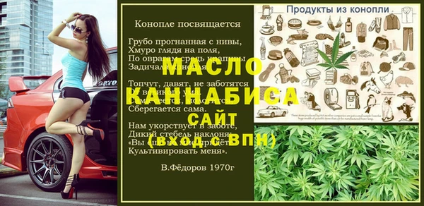 сатива Арсеньев