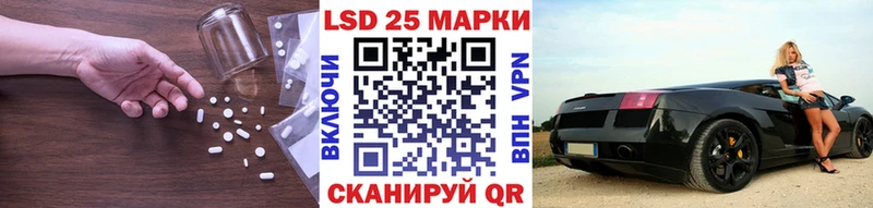 LSD-25 экстази кислота  Можайск 