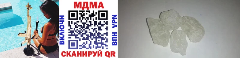 MDMA молли  Можайск 