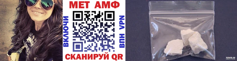 Первитин Декстрометамфетамин 99.9%  купить   маркетплейс как зайти  Можайск 