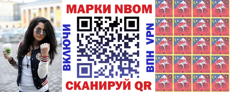 мега   Можайск  Марки NBOMe 1,5мг 